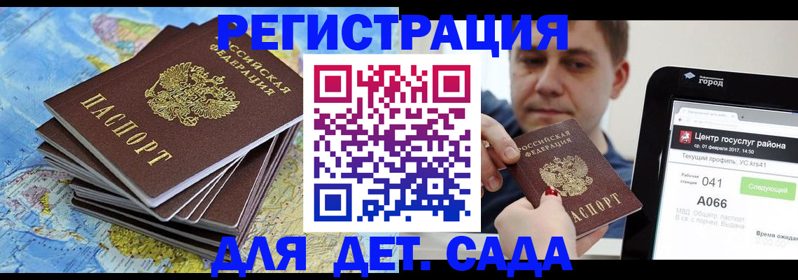 найти адрес прописки в Поронайске