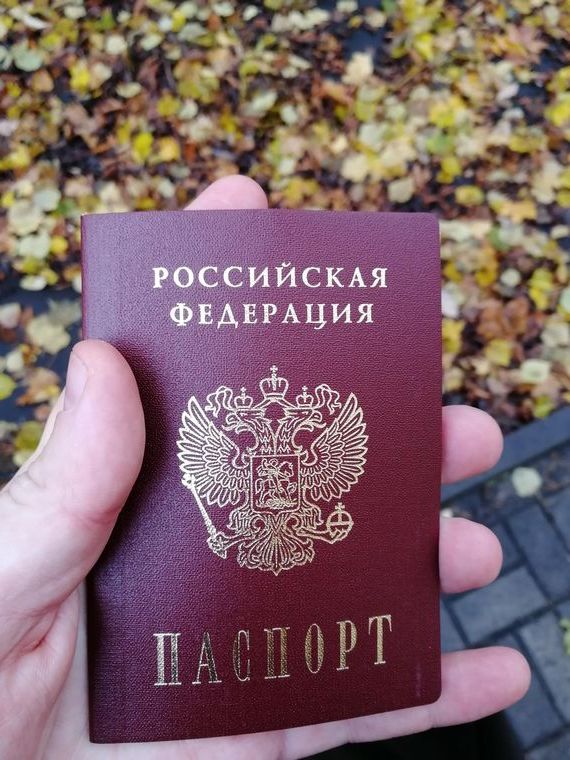 прописка в Поронайске